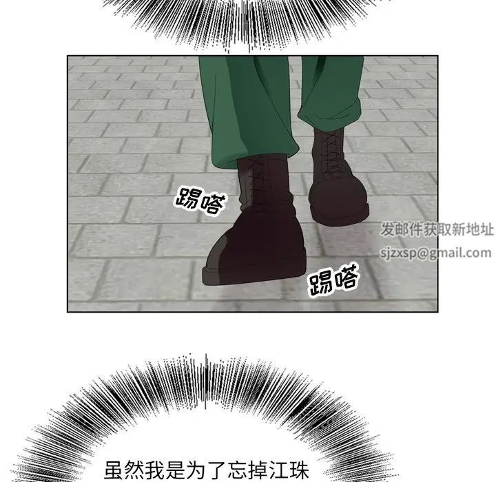 哥哥怀中的初恋第5话
