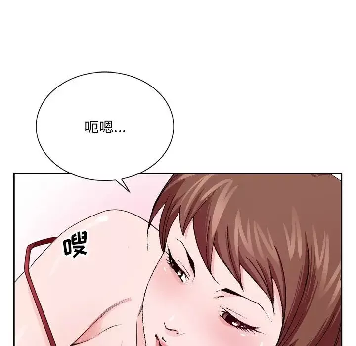 哥哥懷中的初戀第6话