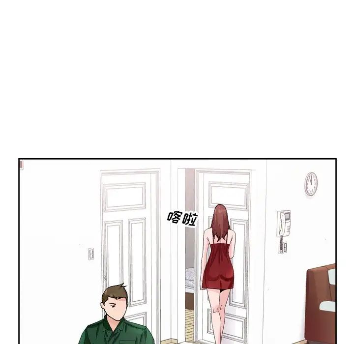 哥哥怀中的初恋第6话