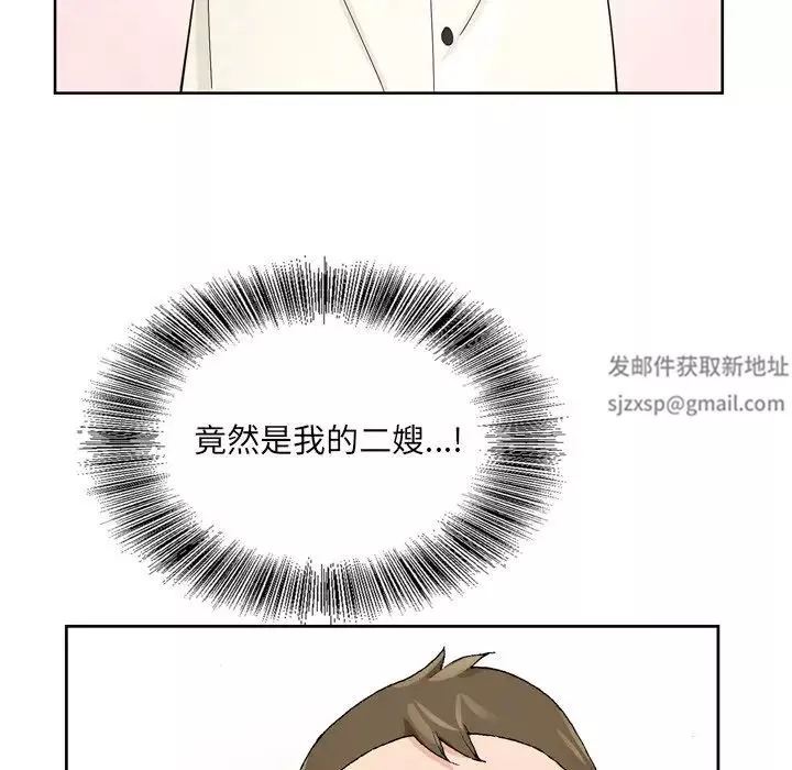 哥哥懷中的初戀第6话