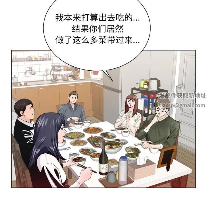 哥哥怀中的初恋第6话