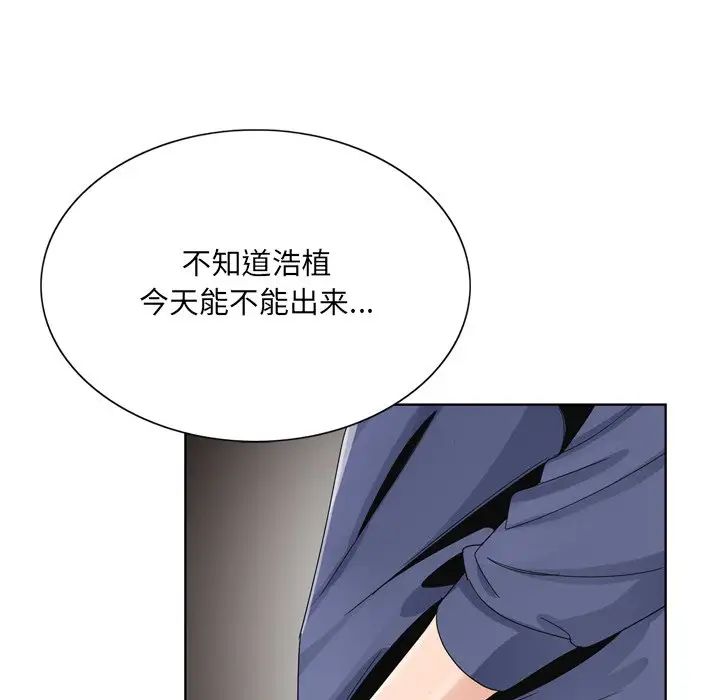 哥哥怀中的初恋第6话