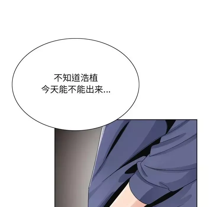哥哥懷中的初戀第6话