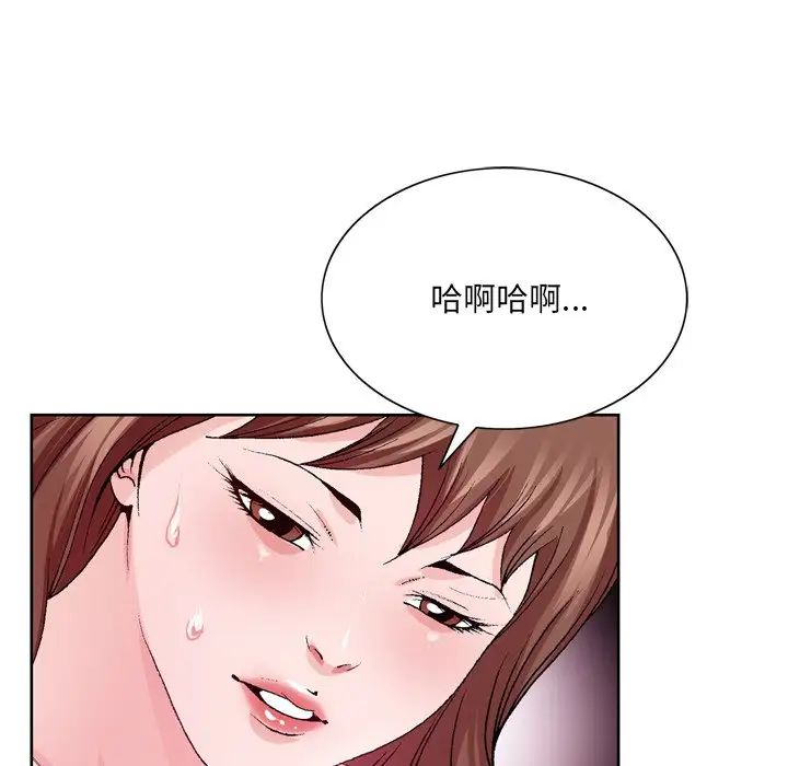 哥哥怀中的初恋第6话