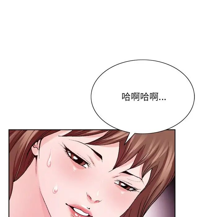 哥哥怀中的初恋第7话