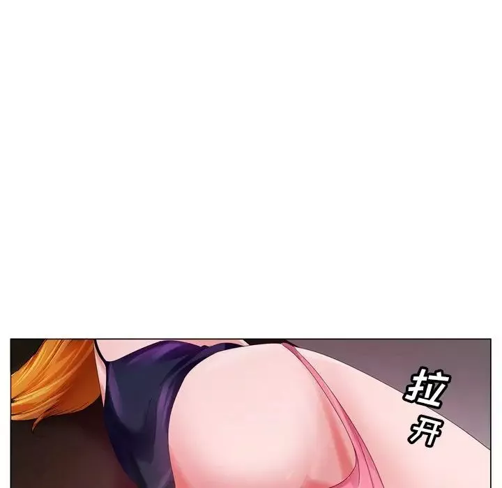 哥哥懷中的初戀第7话