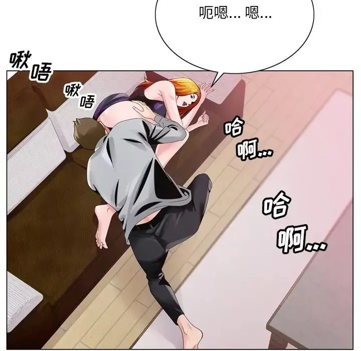 哥哥懷中的初戀第7话