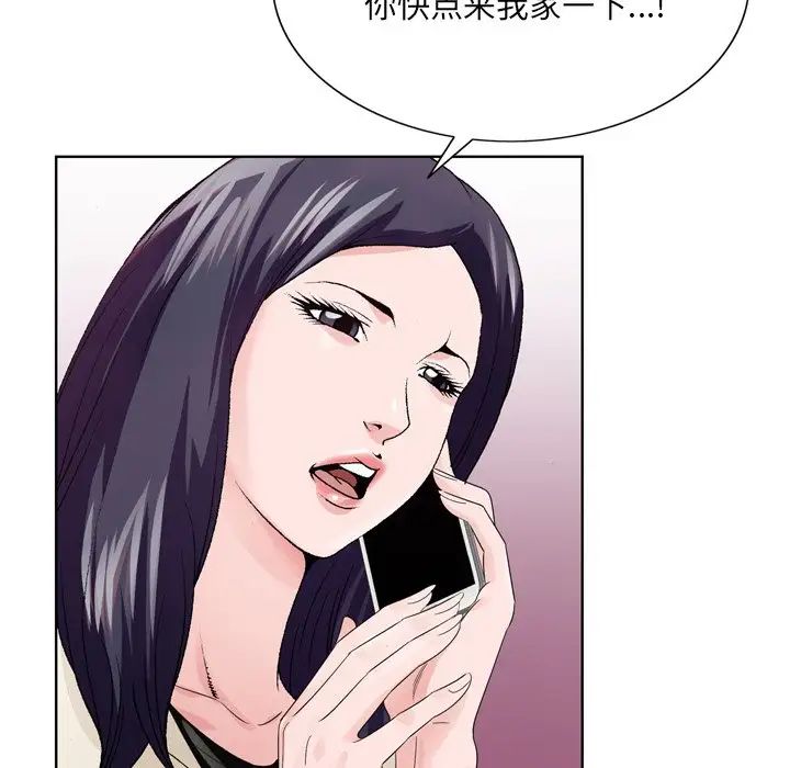哥哥怀中的初恋第7话