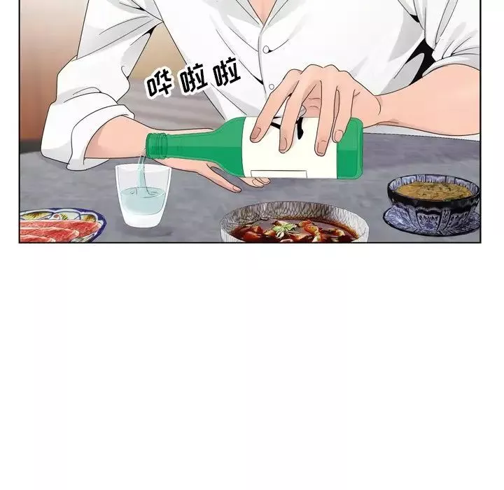 哥哥懷中的初戀第8话