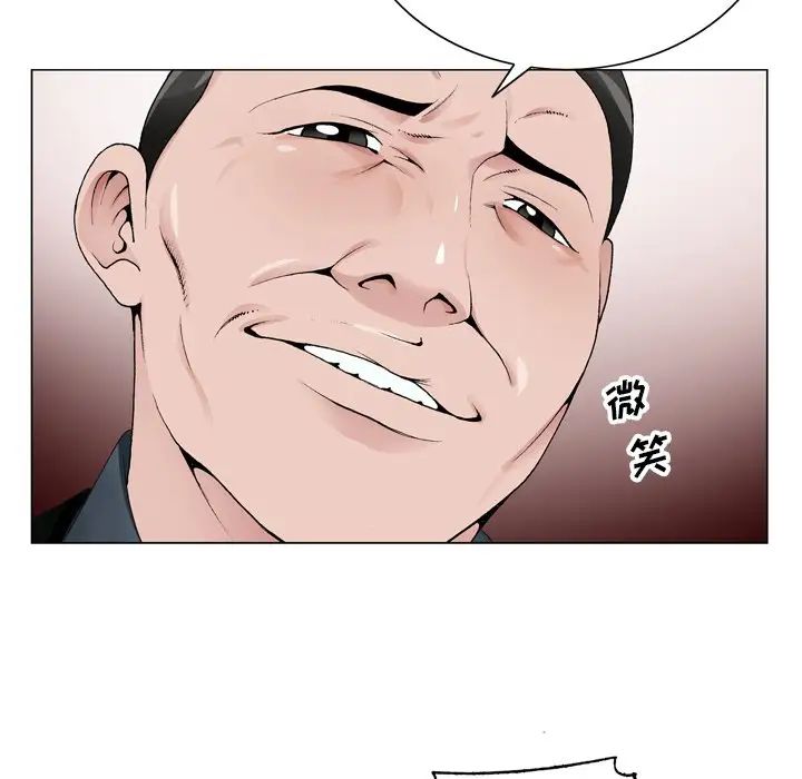 哥哥怀中的初恋第8话