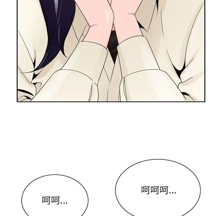 哥哥怀中的初恋第8话