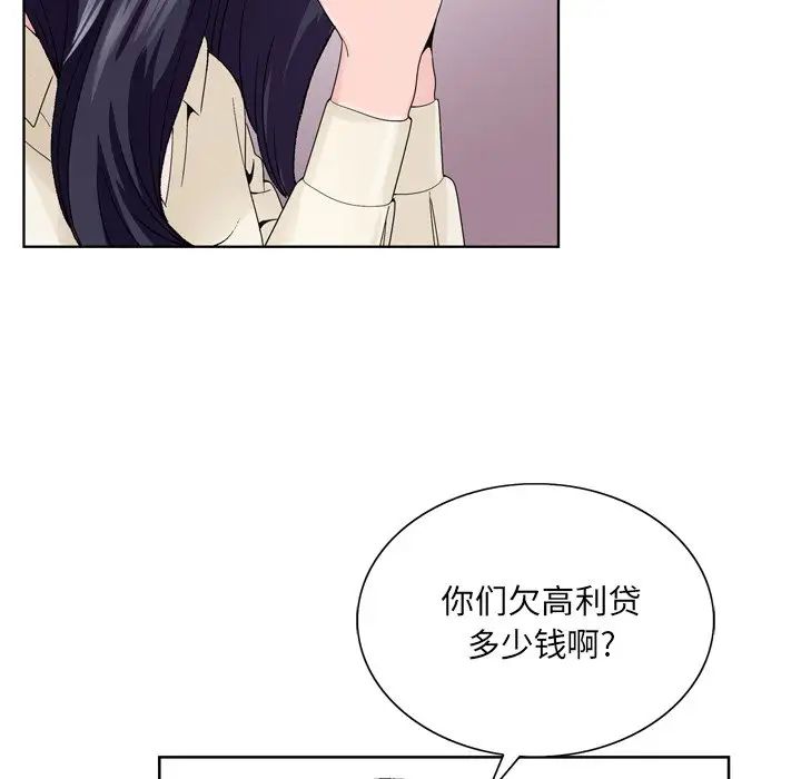 哥哥怀中的初恋第8话