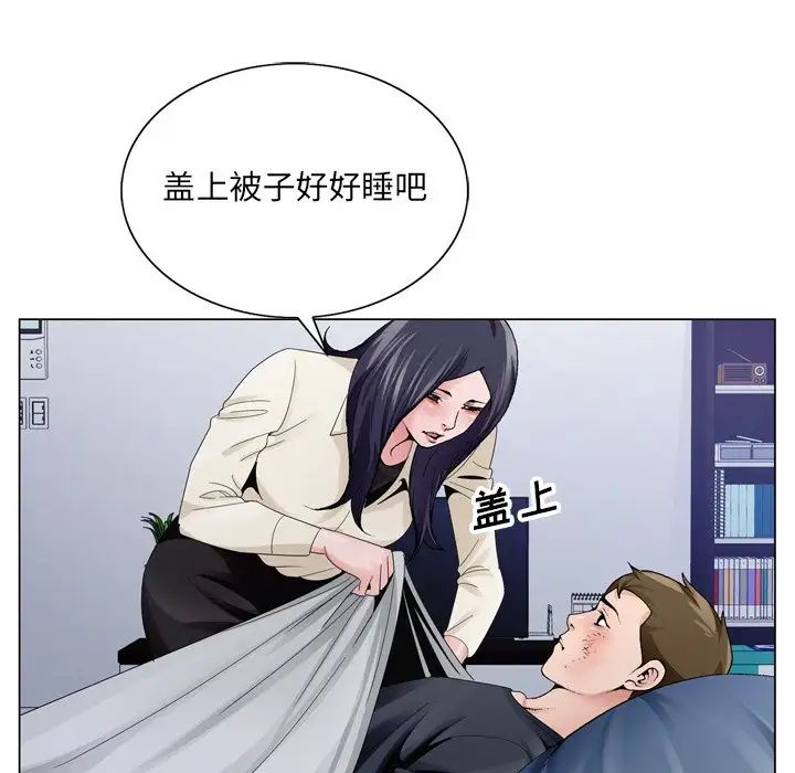 哥哥怀中的初恋第8话