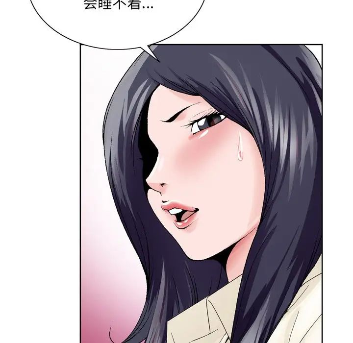 哥哥怀中的初恋第8话