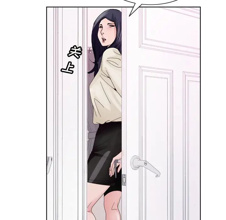 哥哥怀中的初恋第8话