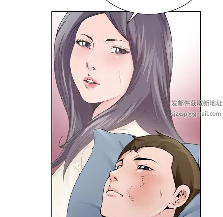 哥哥怀中的初恋第8话