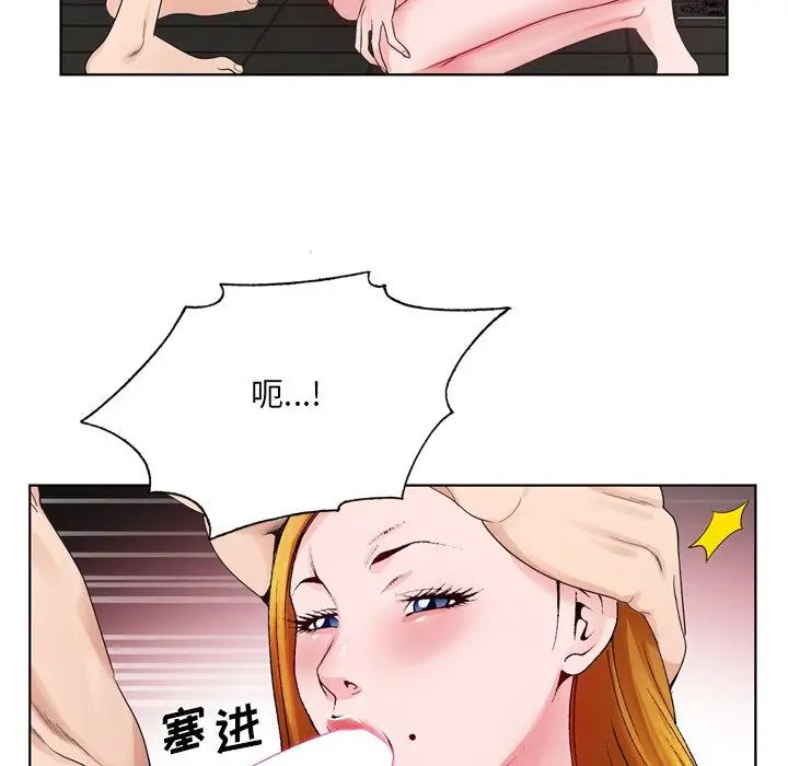 哥哥怀中的初恋第9话