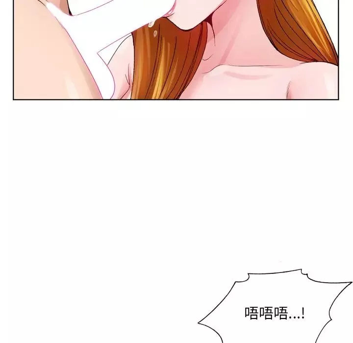 哥哥懷中的初戀第9话