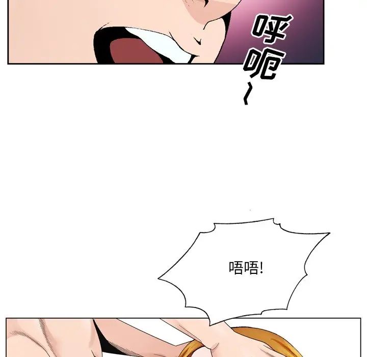 哥哥怀中的初恋第9话