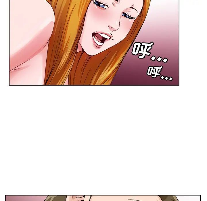 哥哥怀中的初恋第9话
