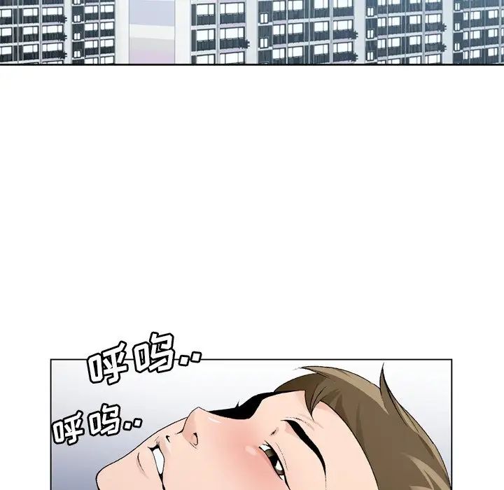 哥哥怀中的初恋第9话