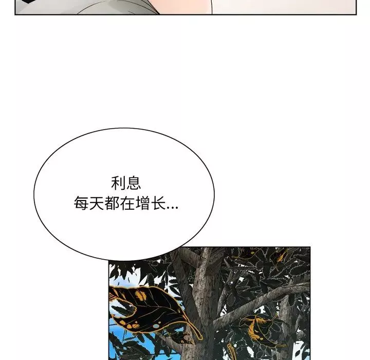 哥哥懷中的初戀第10话