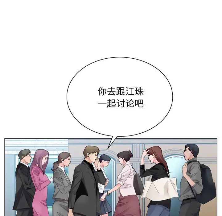 哥哥怀中的初恋第10话