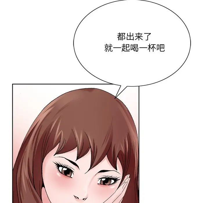 哥哥怀中的初恋第10话