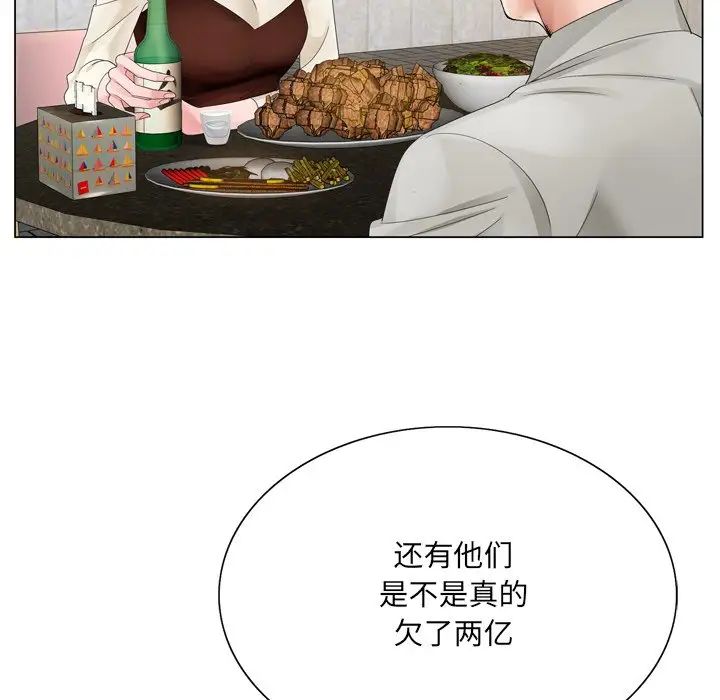 哥哥怀中的初恋第10话