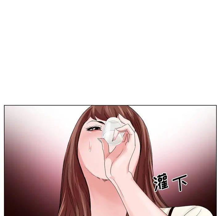 哥哥怀中的初恋第10话