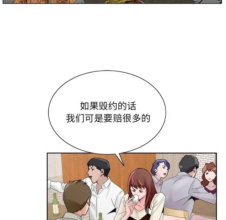 哥哥怀中的初恋第10话