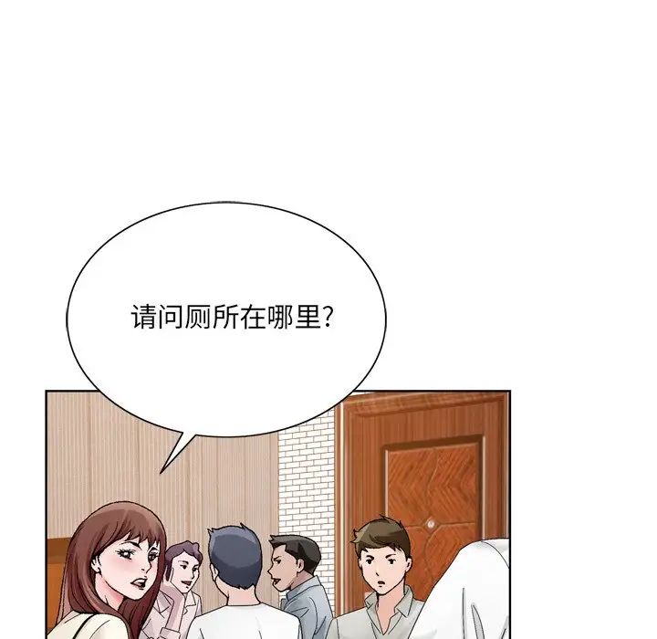 哥哥怀中的初恋第10话