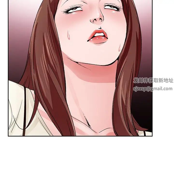 哥哥怀中的初恋第11话