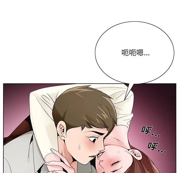 哥哥怀中的初恋第11话