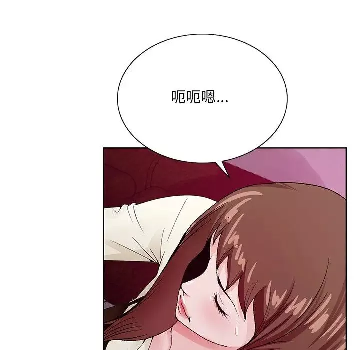 哥哥懷中的初戀第11話