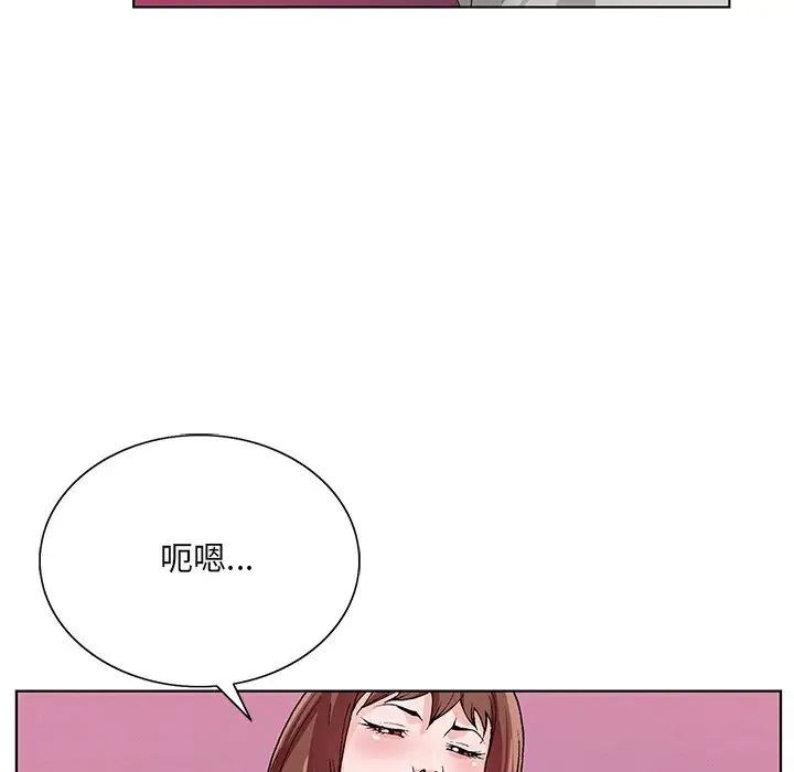 哥哥怀中的初恋第11话