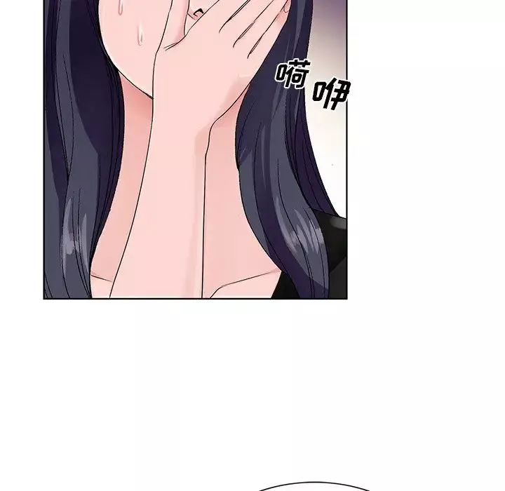 哥哥懷中的初戀第12話