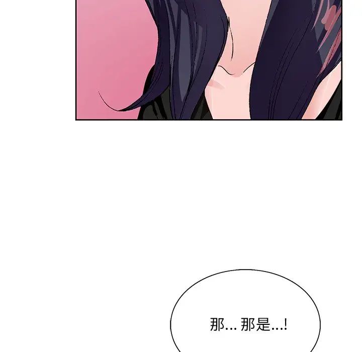 哥哥怀中的初恋第12话