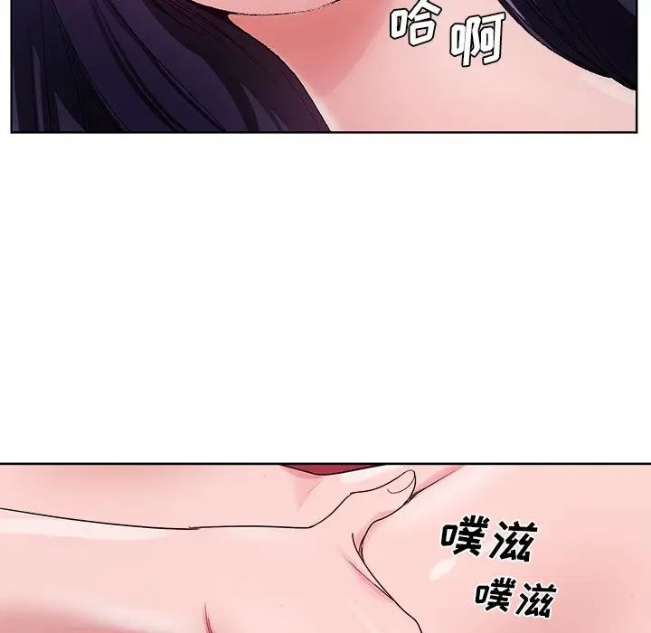 哥哥怀中的初恋第12话