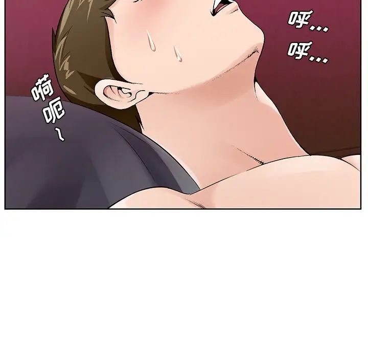 哥哥怀中的初恋第13话