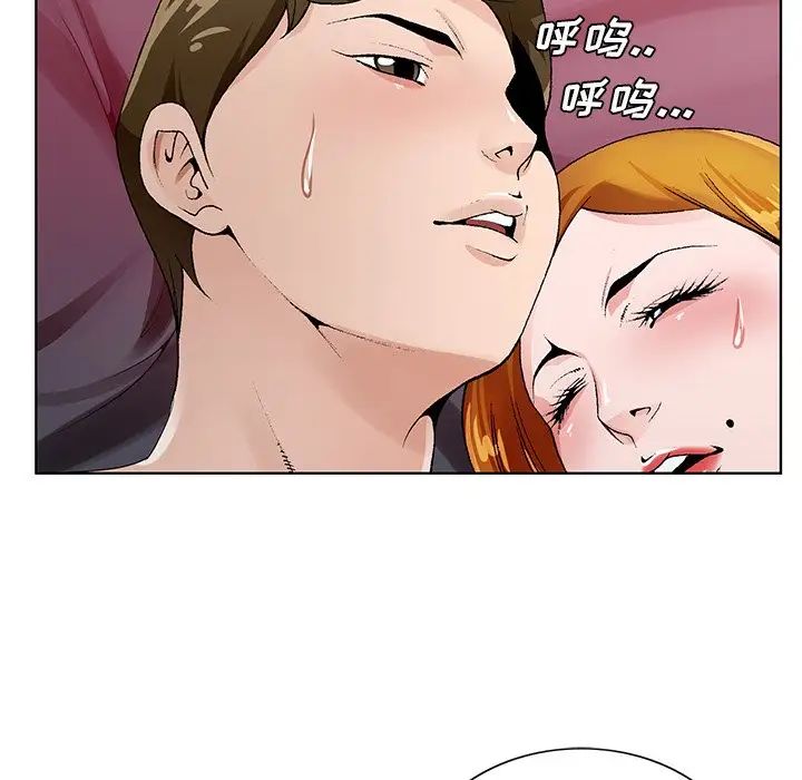 哥哥怀中的初恋第13话