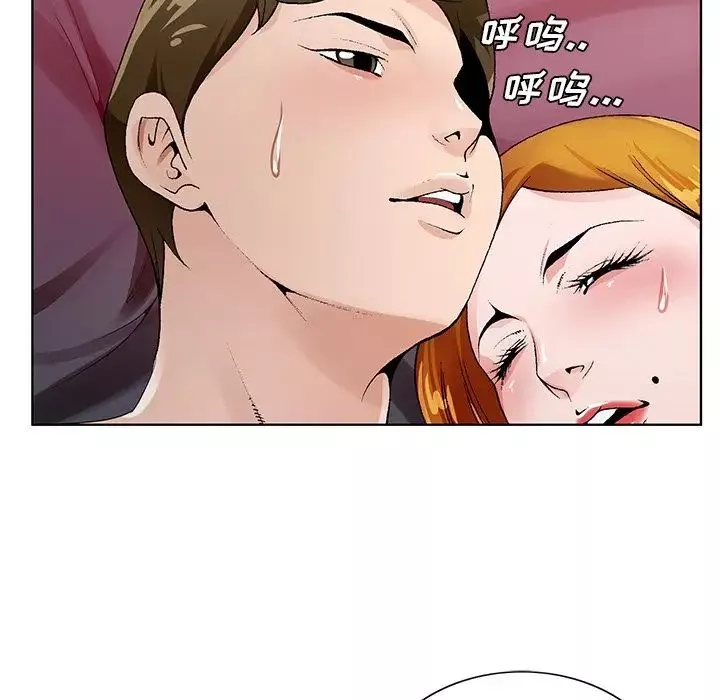 哥哥懷中的初戀第13話
