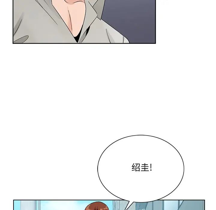 哥哥怀中的初恋第13话
