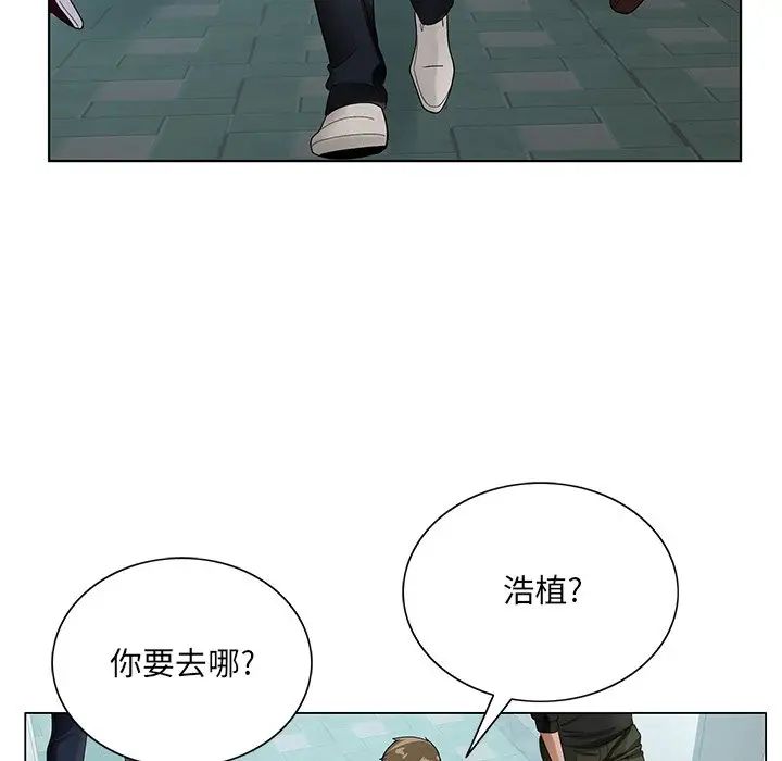 哥哥怀中的初恋第13话