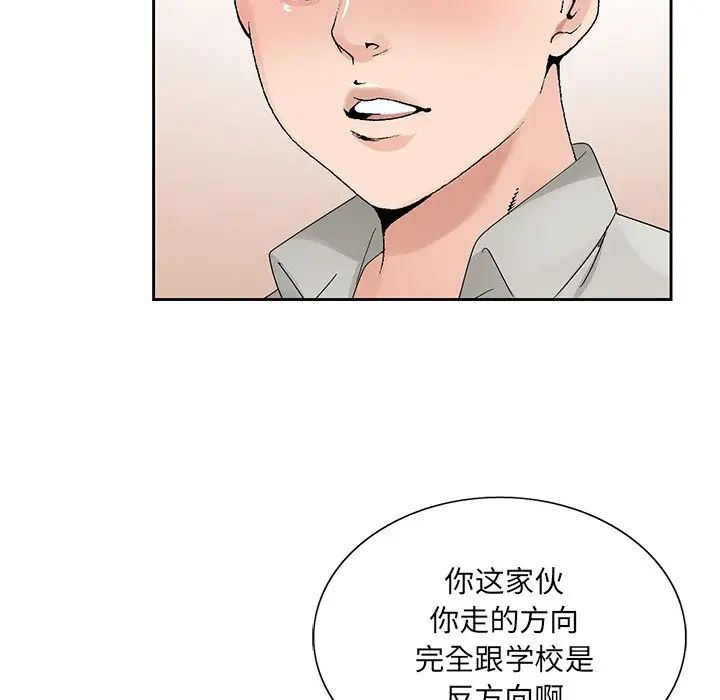哥哥怀中的初恋第13话