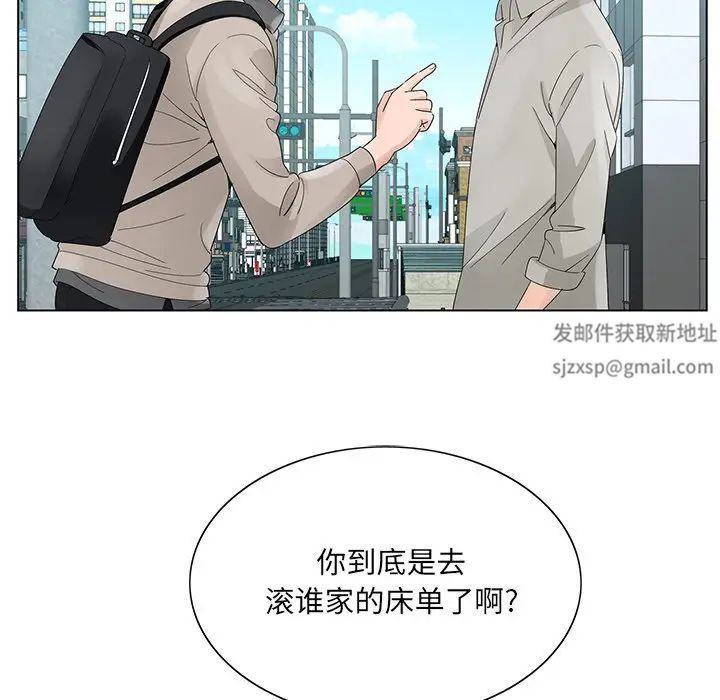 哥哥怀中的初恋第13话