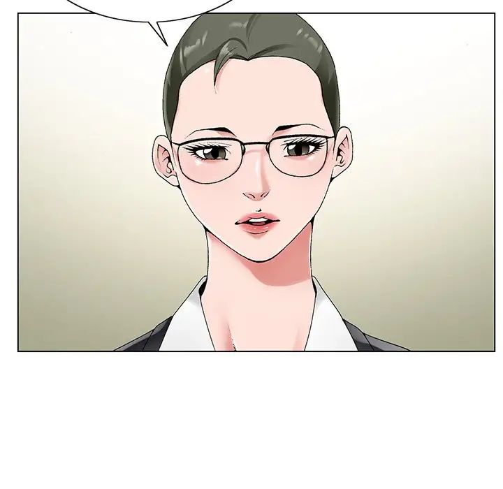 哥哥怀中的初恋第14话