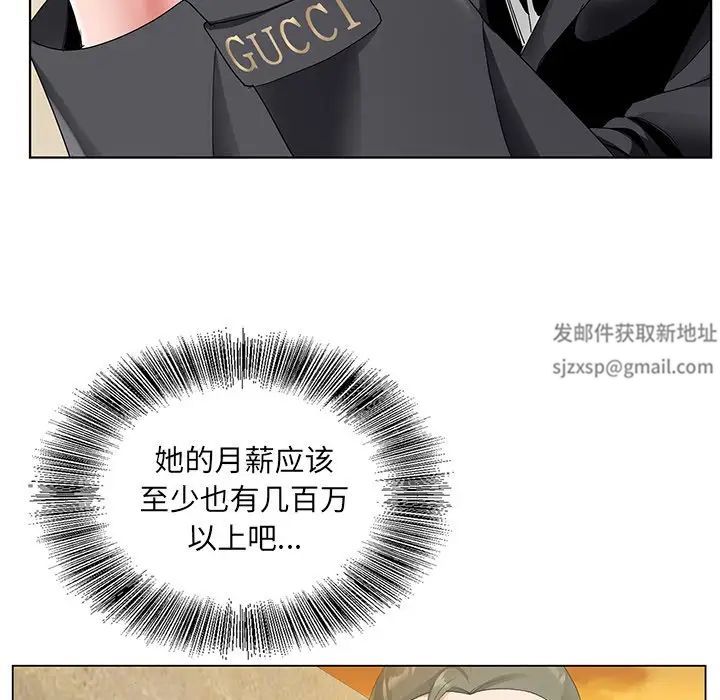 哥哥怀中的初恋第15话
