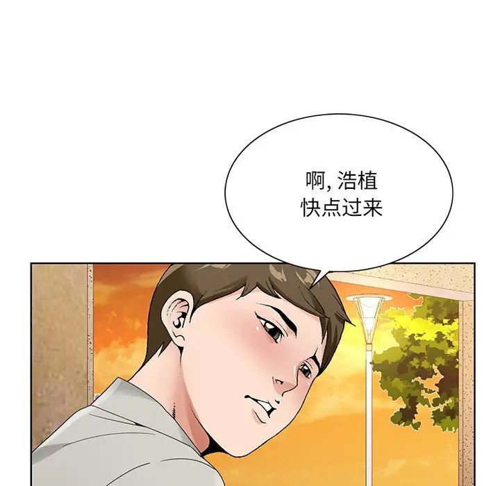 哥哥怀中的初恋第15话