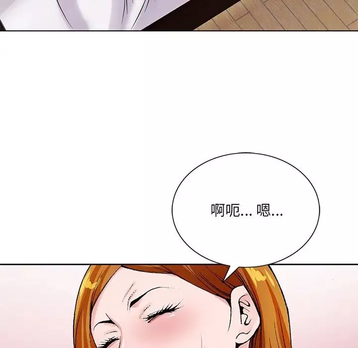 哥哥懷中的初戀第15話